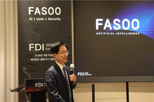 파수AI 조규곤 대표 [파수 제공. 재판매 및 DB 금지]