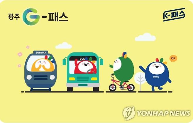 광주 G-패스 교통카드 디자인 [광주시 제공]