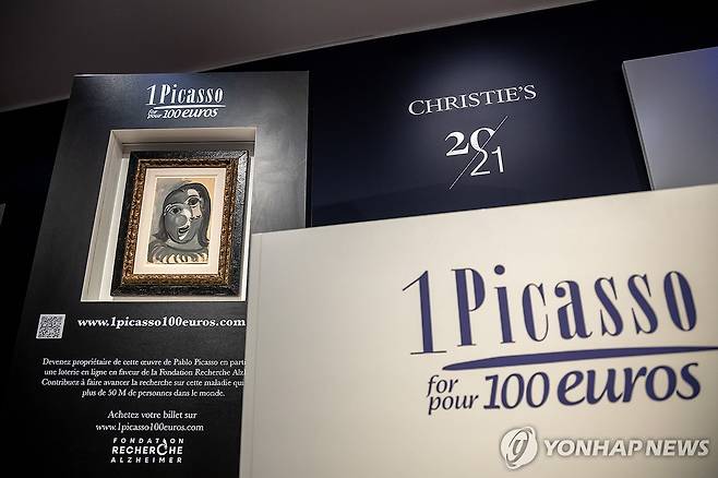자선 행사 '피카소 1점을 100유로에'를 위해 기증된 피카소 작품 [EPA=연합뉴스 자료사진. 재판매 및 DB금지]