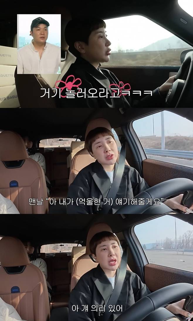 서인영이 과거 욕설 논란 이후 매니저의 근황을 언급했다./사진=유튜브 채널 '개과천선 서인영' 화면 캡처