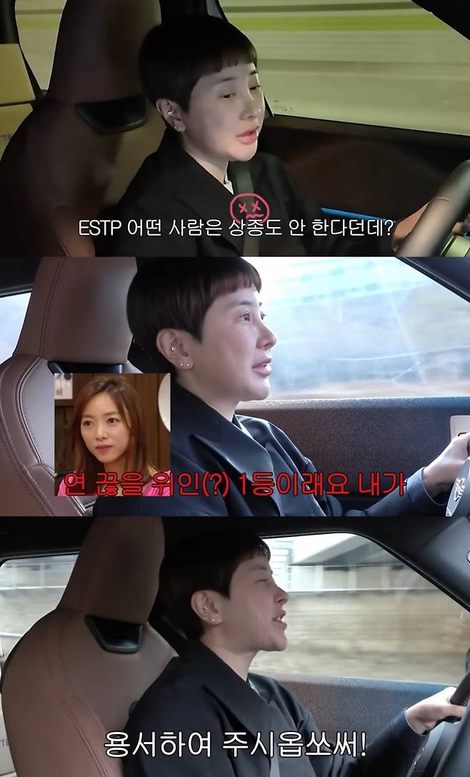 서인영이 과거 욕설 논란 이후 매니저의 근황을 언급했다./사진=유튜브 채널 '개과천선 서인영' 화면 캡처