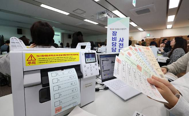 연합뉴스