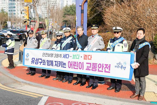 지난 3월 실시한 어린이 등굣길 교통안전 캠페인. (사진= 대전 유성구)