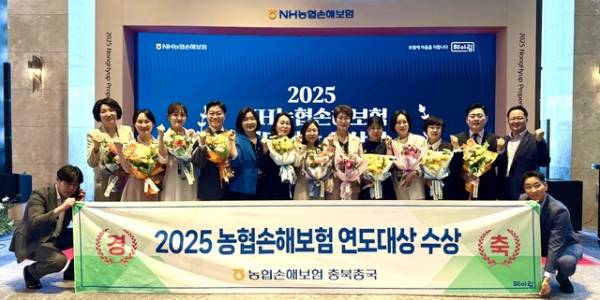 연도대상을 받은 충북 도내 농축협 직원들이 기념 촬영을 하고 있다./충북농협 제공