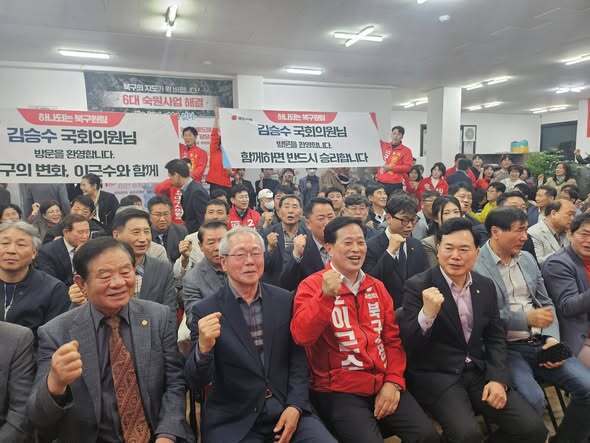 김승수 대구북구을 국회의원이 최종 경선을 앞둔 이근수 전 대구 북구 부구청장 사무소를 찾아 응원하고 있다. /이근수 전 부구청장 페이스북 캡처