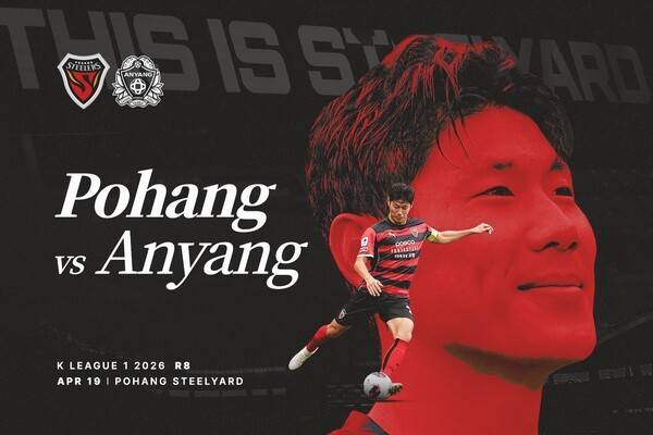 19일 스틸야드에서 벌어지는 포항스틸러스-FC안양 경기 포스터. 포항스틸러스 제공
