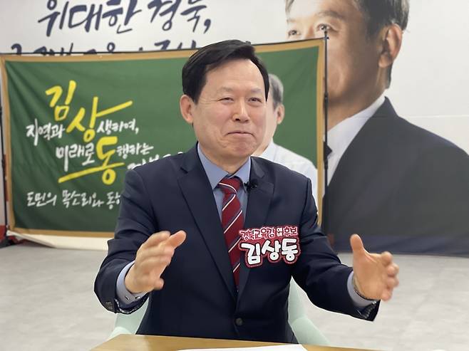 ▲ 경상북도교육감 선거에 출사표를 던진 김상동 예비후보가 경북일보TV '만나GO'에 출연하고 있다. 황재승 기자