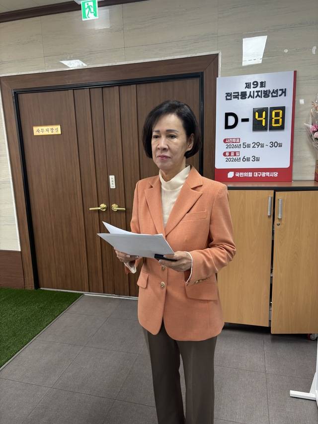 이인선 국민의힘 대구시당 공관위원장이 16일 공관위 회의를 마친 뒤 기자들의 질문에 답하고 있다. 이혜림 기자