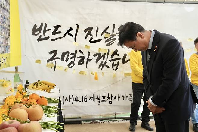 16일 오후 제주에서 열린 세월호 참사 12주기 추모행사에 참여한 위성곤 후보 / 사진=위성곤 캠프