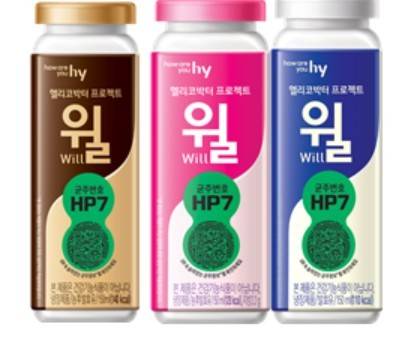 [출처=hy]