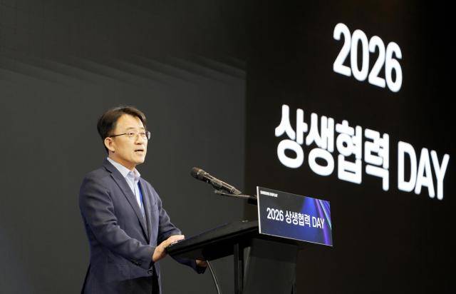 이청 삼성전자디스플레이 대표이사(사장)이 15일 '2026 상생협력 DAY'에서 환영 인사를 하고 있다. [사진=삼성디스플레이]