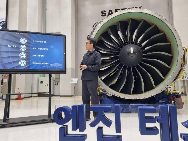 인천 소재 대한항공 엔진정비공장의 ‘제2 엔진 테스트 셀’(ETC)‘. 헝가리 항공사 위즈(WIZZ)의 엔진(PW1100G-JM) 앞에서 김광은 엔진정비공장장(상무)이 발표하고 있다. [사진=김수지 기자]