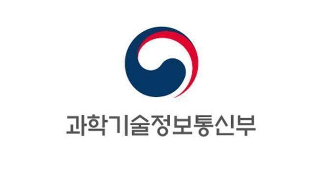 [사진=과기정통부]