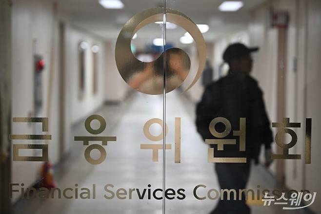 [DB 금융위원회, 금융위 사진=강민석 기자 kms@newsway.co.kr