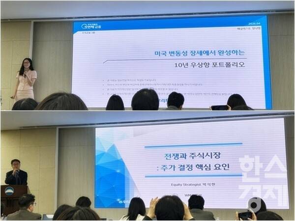 중동사태 등 대내외 불확실성이 확대되고 있는 가운데 우리금융그룹이 주식부터 채권, 연금까지 2026년 투자 전략을 공유했다. /이성노 기자