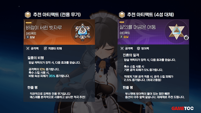 전용 무기가 있으면 좋지만, 필수는 아닌 편 (사진= 서동규 기자)