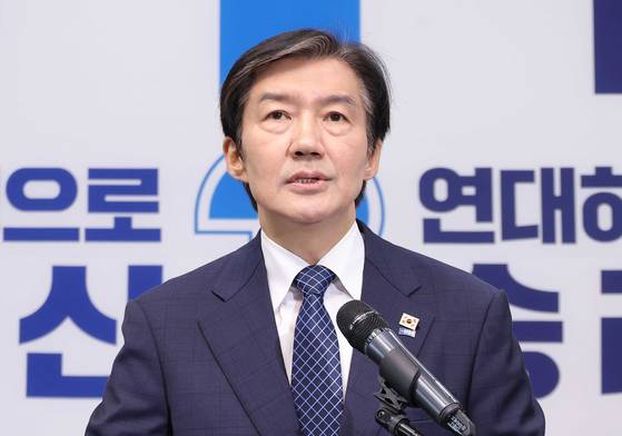 조국 조국혁신당 대표가 14일 국회에서 오는 6월 3일 치러질 재보선에 경기 평택을에 출마를 발표하고 있다. 〈사진=연합뉴스〉