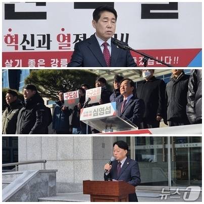 국민의힘 강원 강릉시장 선거 예비경선 중인 권혁열(사진 맨위), 심영섭(가운데), 최익순 예비후보.(가나다순. 뉴스1 DB)