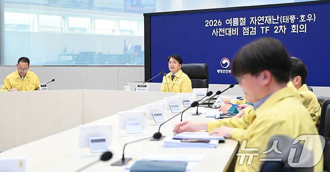 김광용 행정안전부 재난안전관리본부장이 14일 정부세종청사 중앙재난안전상황실에서 ‘여름철 자연재난 사전대비 점검 TF’ 2차 회의를 주재하고 있다. (행안부 제공. 재판매 및 DB 금지) 2026.4.14 ⓒ 뉴스1