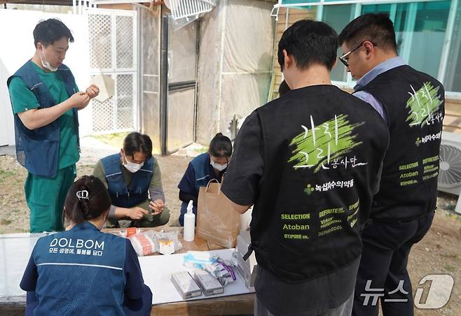 녹십자수의약품과 돌봄동물병원은 15일 보호소 봉사활동을 진행했다(녹십자수의약품 제공). ⓒ 뉴스1