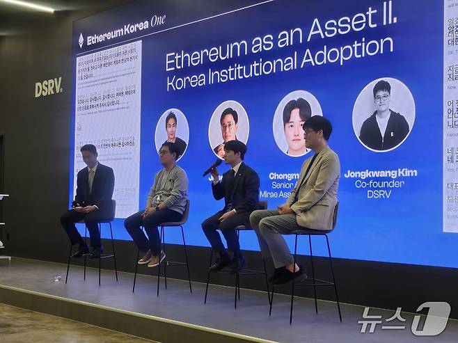16일 서울 강남구 DSRV 사옥에서 진행된 '이더리움 코리아 원' 출범 행사에서 참석자들이 패널 토론을 하고 있다. (왼쪽부터) 강유빈 논스클래식 대표, 조진석 KODA 대표, 한종목 미래에셋증권 연구원, 김종광 DSRV 공동창업자.