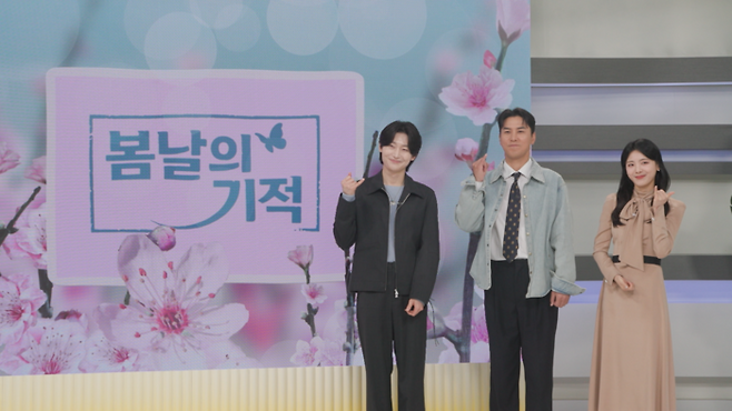 가수 김용빈, 가수 장민호 , 아나운서 안주희