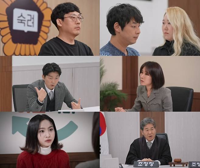 JTBC ‘이혼숙려캠프’ 20기. 사진| JTBC