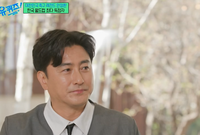 사진. | tvN 유튜브 캡쳐