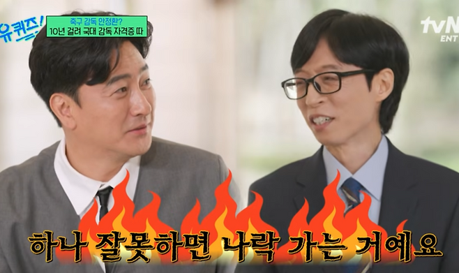 사진. | tvN 유튜브 캡쳐