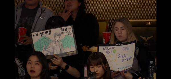 16일 서울 종로구 롤파크에서 열린 '2026 리그 오브 레전드 챔피언스 코리아(LCK)' 정규 시즌 경기에서 젠지가 한진 브리온을 2대0으로 제압하며 승리를 가져갔다. (젠지 & 한진브리온 =2:0). /사진=네이버 치지직 라이브영상 캡처