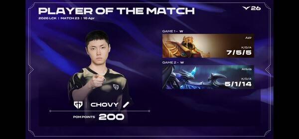 16일 서울 종로구 롤파크에서 열린 '2026 리그 오브 레전드 챔피언스 코리아(LCK)' 정규 시즌 경기에서 젠지가 한진 브리온을 2대0으로 제압하며 승리를 가져갔다. (젠지 & 한진브리온 =2:0). /사진=네이버 치지직 라이브영상 캡처