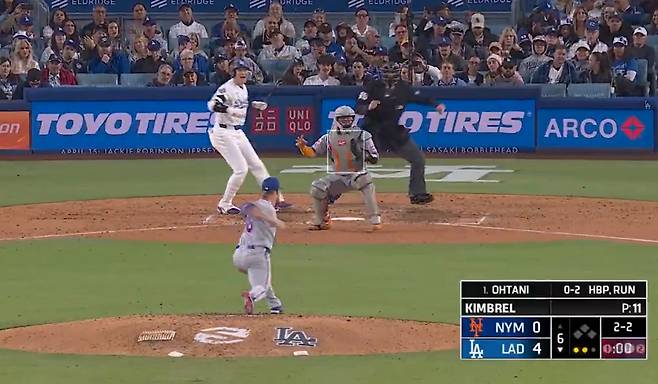 사진출처=MLB TV