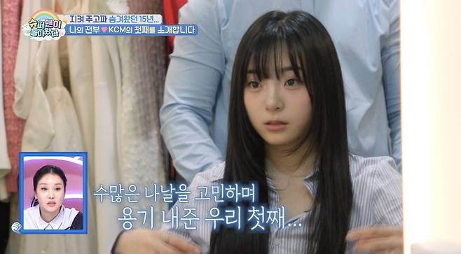 ⓒKBS2 '슈퍼맨이 돌아왔다'