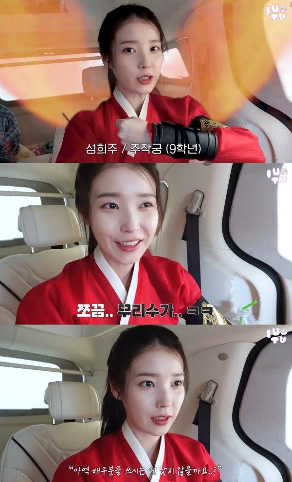 ⓒ'이지금' 유튜브 영상 캡처