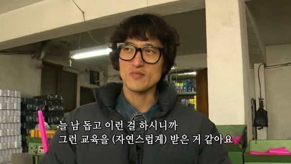 ⓒ'인간극장' 방송 캡처