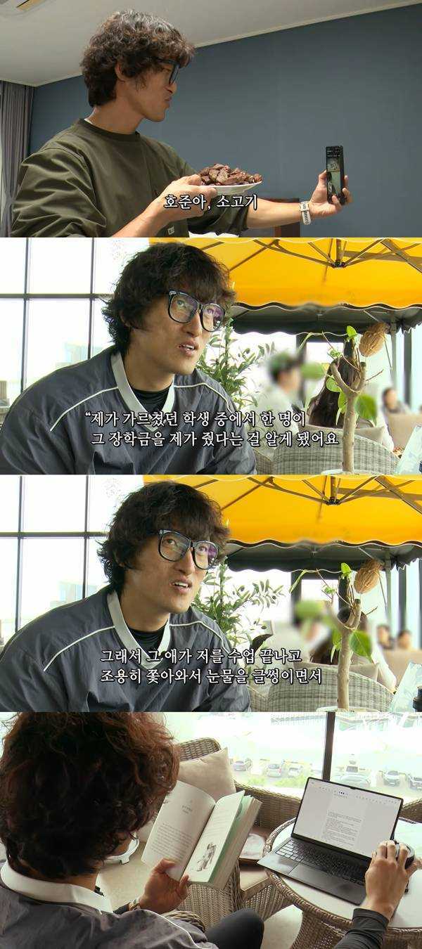 ⓒ'인간극장' 방송 캡처