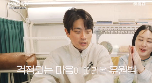 ⓒ유튜브 채널 '침착맨'
