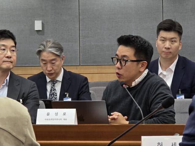 윤성로 모트라인커뮤니티 대표 (사진=지디넷코리아)