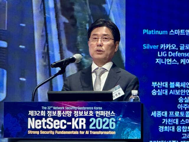 김영훈 아마존웹서비스(AWS)코리아 정책협력실 부사장이 16일 '제32회 정보통신망 정보보호 컨퍼런스에서 개회에 앞서 AWS의 AI 플랫폼 '베드록'의 주요 기능 등 관련 기조 강연을 하고 있다.