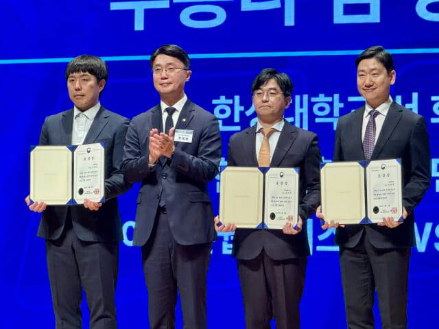 서화정 한성대 교수, 이돈각 AWS 전무, 이만희 한남대 교수가 과학기술정보통신부 부총리 겸 장관상을 수상했다. (왼쪽부터)서화정 한성대 교수, 류제명 차관, 이돈각 AWS 전무, 이만희 한남대 교수.