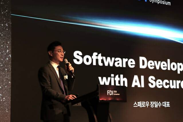 장일수 스패로우 대표가 15일 '2026 파수 FDI' 행사에서 발표를 하고 있다.