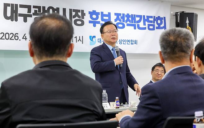 김부겸 더불어민주당 대구시장 예비후보가 14일 대구 남구 대구시상인연합회에서 열린 정책간담회에서 인사말을 하고 있다. /뉴시스