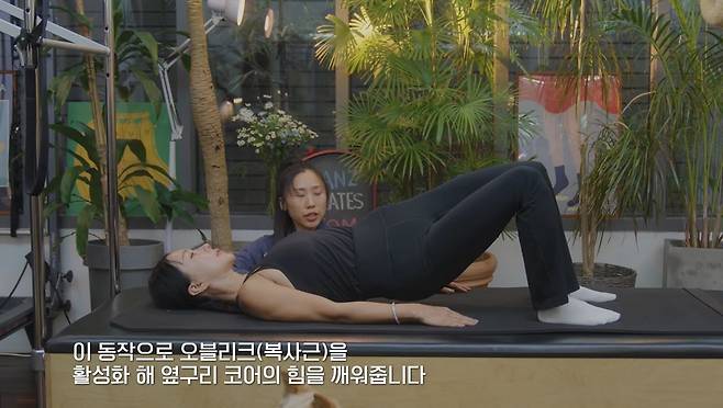 유튜브 〈Umaizing 엄정화TV〉