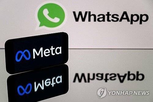 유럽연합(EU)이 메타의 왓츠앱 내 인공지능(AI) 수수료 정책이 반독점 규정 위반이 될 수 있다며 다시 시정을 요구했다. 앞서 메타는 경쟁회사들의 AI가 왓츠앱에 접근하지 못하도록 설계한데 대해 EU로 부터 시장요구를 받았다. 이에 수수료를 받고 경쟁사 AI들의 왓츠앱 접근을 허용하는 방안을 내놨는데 다시 퇴짜를 맞은 셈이다. (출처=연합뉴스)