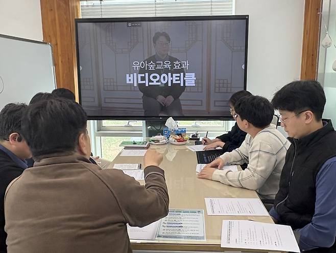 한국산림복지진흥원의 유아 숲 교육효과 비디오아티클 시연회 모습.