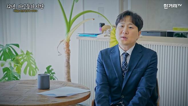 세월호 민간잠수사들을 6년 간 변호한 김수영 변호사는 “국가의 행정 편의주의적 접근이 참사 피해 당사자인 잠수사들에게 ’국가폭력’을 가하고 있다”고 말한다.