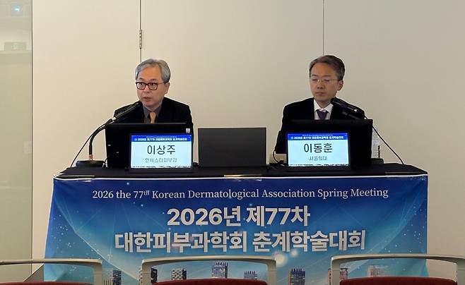 16일 대한피부과학회 춘계학술대회 정책 세션에서 좌장을 맡은 연세스타피부과 이상주 원장(왼쪽)과 서울대병원 피부과 이동훈 교수./사진=신소영 기자