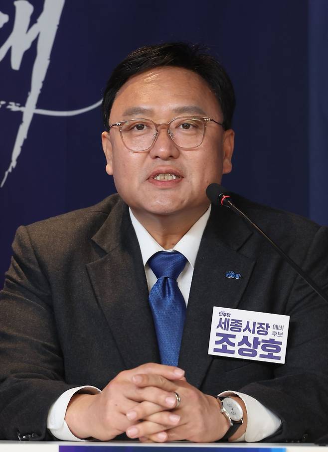 지난 3일 서울 여의도 더불어민주당사에서 열린 '세종특별자치시장 공직선거 후보자 선출을 위한 본경선 합동토론회'에서 조상호 예비후보가 발언하고 있다. 연합뉴스