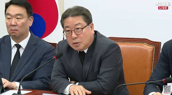 조광한 최고위원/ 사진=유튜브 국민의힘TV 캡쳐