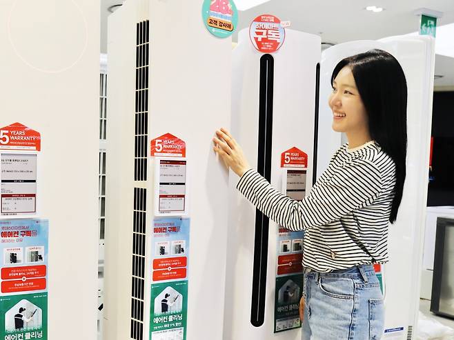 사진=롯데하이마트